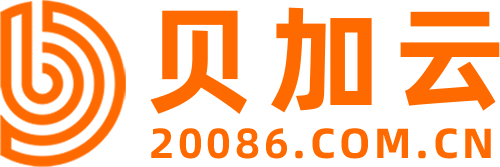 贝加云logo